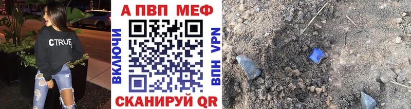 Alfa_PVP СК КРИС  Певек 