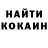 Кодеин напиток Lean (лин) Kali Dorula