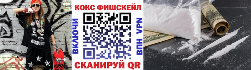 Cocaine Боливия  Певек 