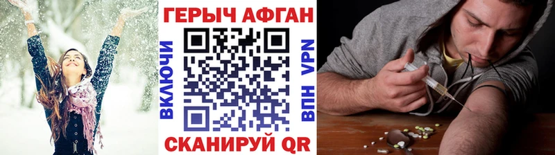 гидра ССЫЛКА  это состав  Певек  Героин афганец  где найти  