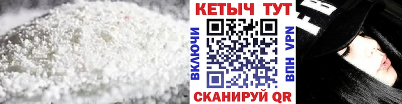 КЕТАМИН ketamine  Певек 