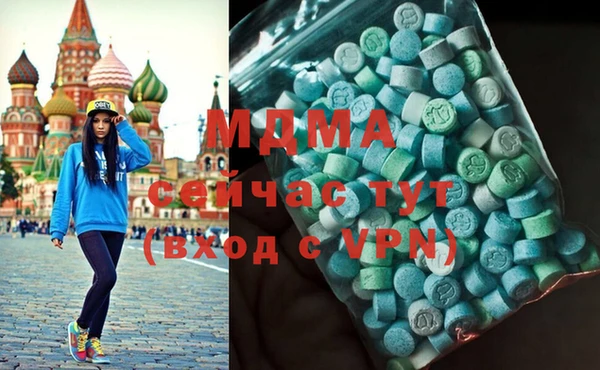 гашишное масло Алексеевка