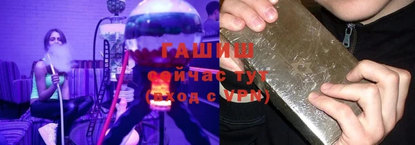 гашишное масло Алексеевка