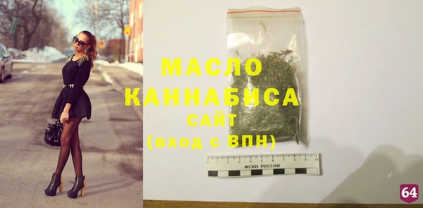 гашишное масло Алексеевка