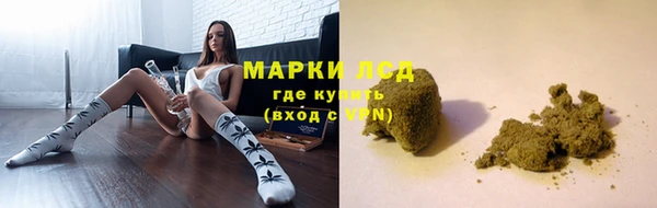 гашишное масло Алексеевка