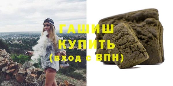 гашишное масло Алексеевка