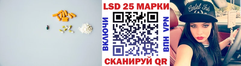 нарко площадка Telegram  Певек  Лсд 25 экстази кислота  цены  