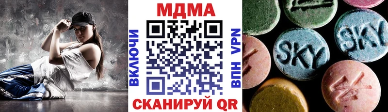 MDMA кристаллы  KRAKEN ссылка  Певек 
