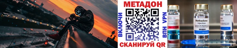 mega ONION  Певек  МЕТАДОН белоснежный 