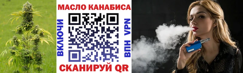 площадка клад Певек ТГК вейп ссылка на мегу