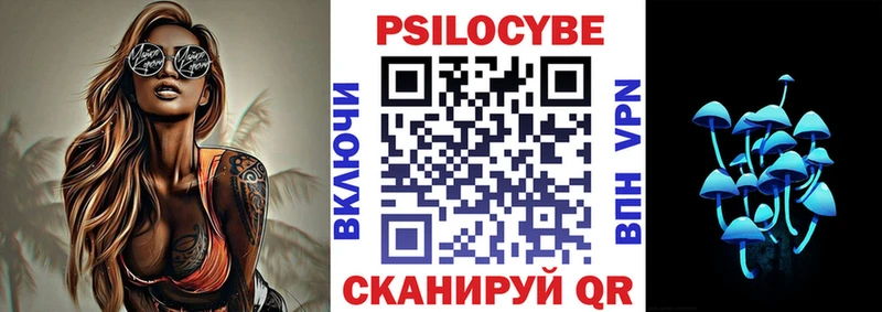 Псилоцибиновые грибы MAGIC MUSHROOMS  площадка какой сайт  Певек 